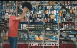 Les jeunes qui ne sont perçus qu'à travers le prisme de décérébrés