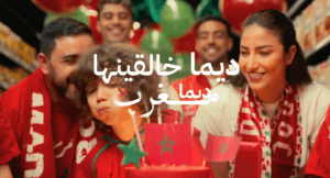 Quand Aswak Assalam cherche à se substituer au Khali9 الخالق