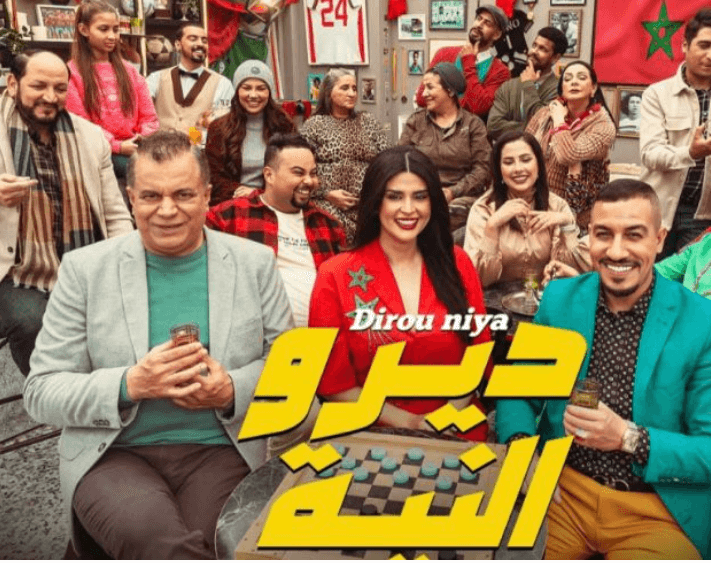 2M: Dirou Niya ousktou, soyez naïf et fermez-la!