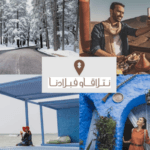 Ntla9awfbladna : le tourisme interne entre mausolée et croissance