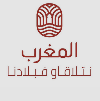 Ntla9awfbladna : le tourisme interne entre mausolée et croissance