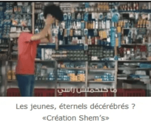 Le stéréotype, fil conducteur des publicitaires marocains ?